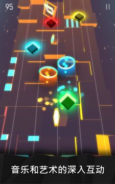 Скриншот игры 乐动虹光