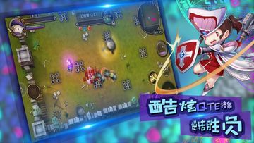 魔纹 Game Screenshot
