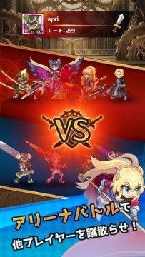 タップハンター~剣と魔法の放置RPG~ 遊戲截圖