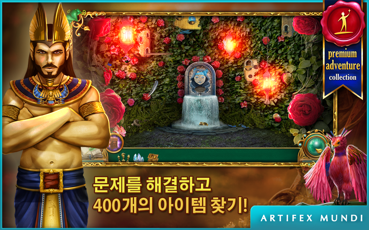 숨겨진 동화 2: 콩나무 (Full) 게임 스크린샷