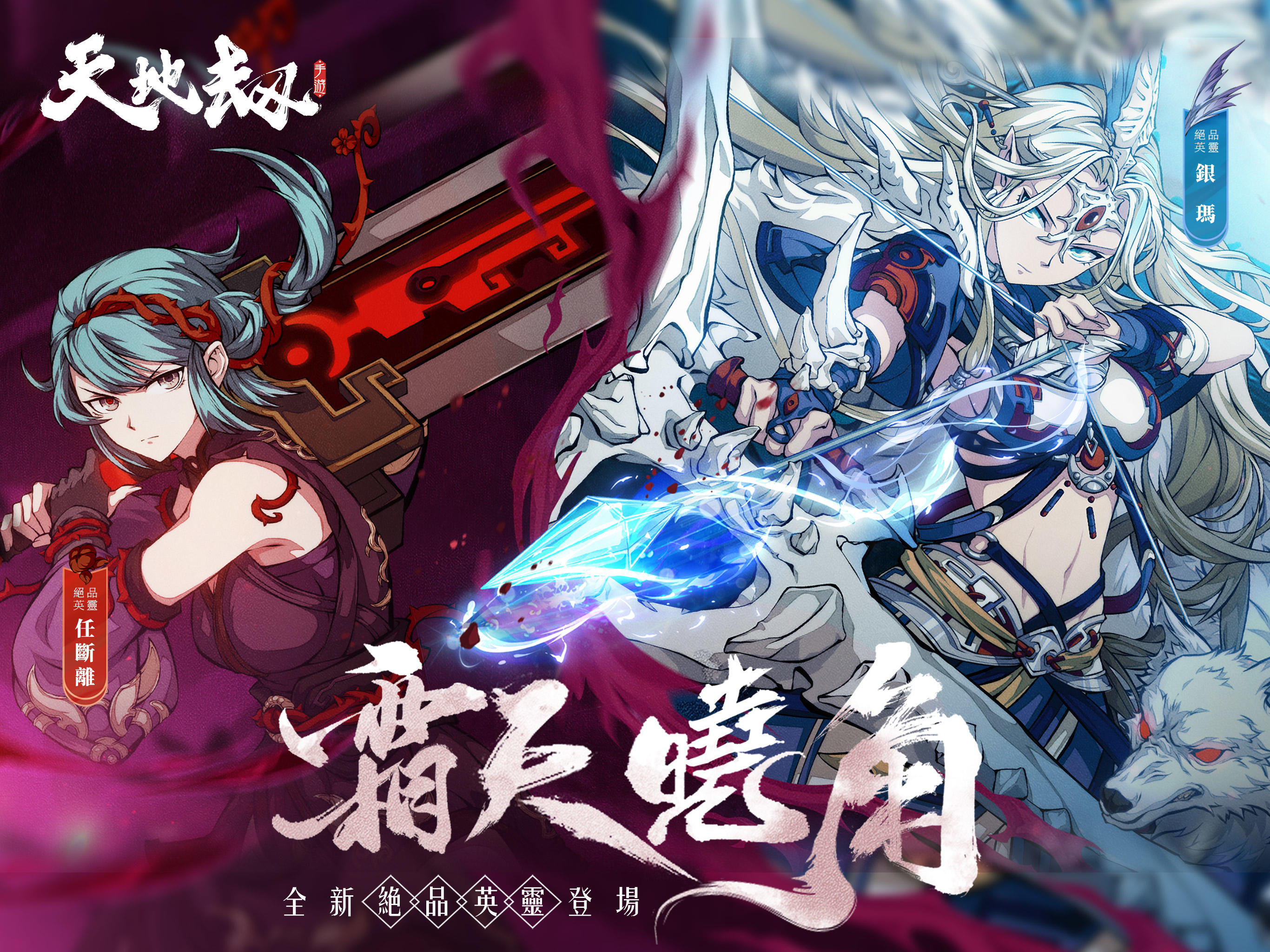 Kalpa of Universe Game Screenshot