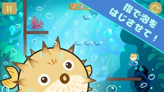 滚滚动物 Game Screenshot