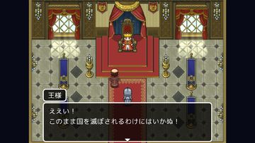 名探偵ゆうしゃ2 〜呪われた王都〜 【脱出ゲーム】 Game Screenshot