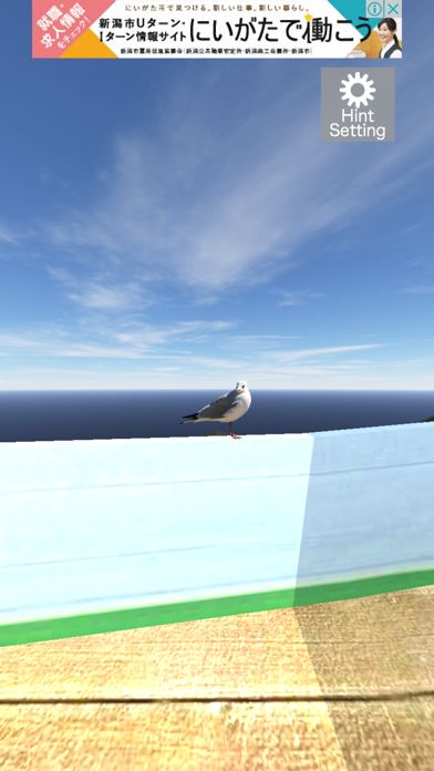 Screenshot of Escape from the Ocean