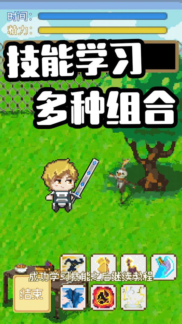 万灵物语 screenshot game