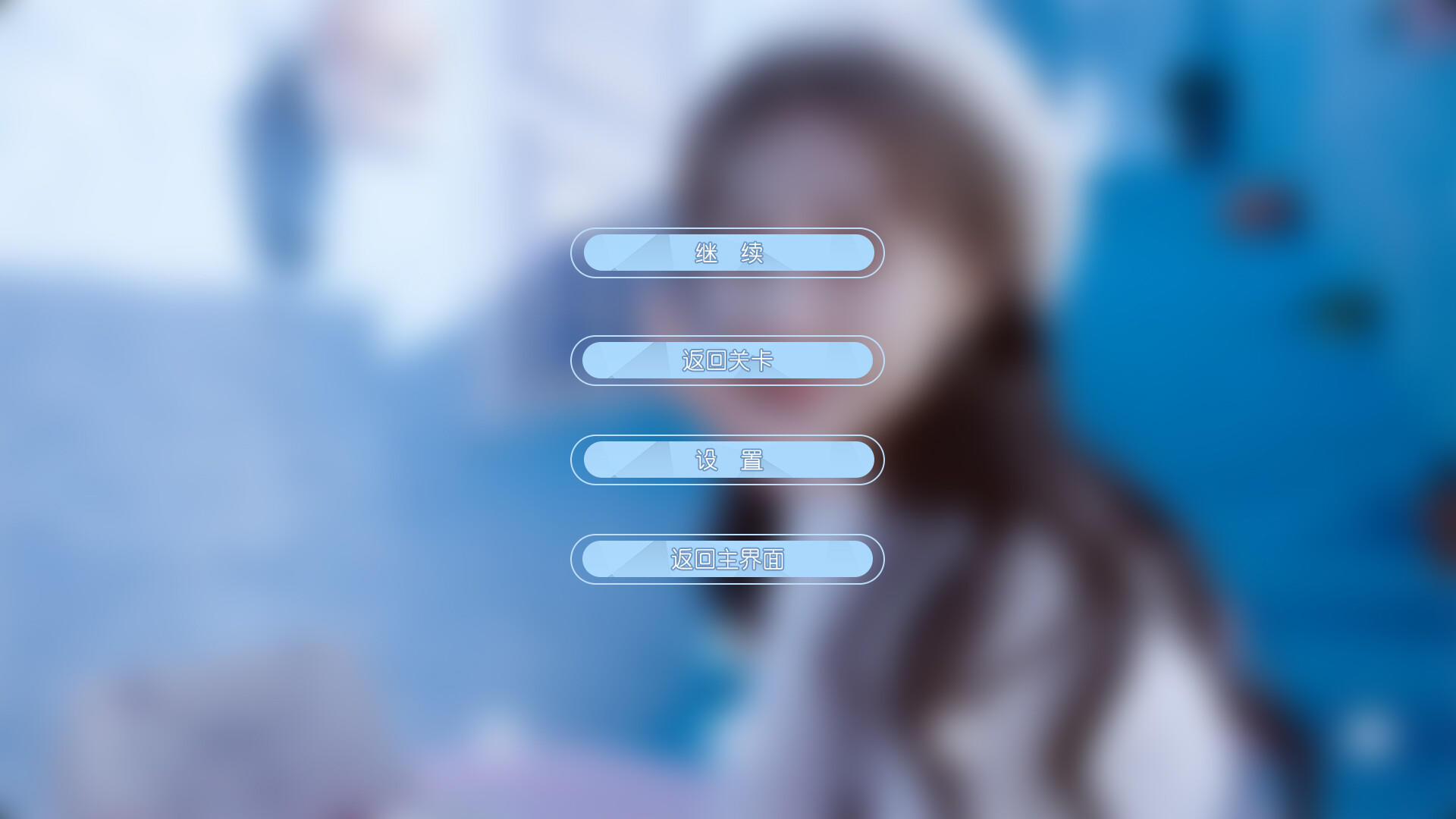 天呐！找不到真爱就扑街！ Game Screenshot