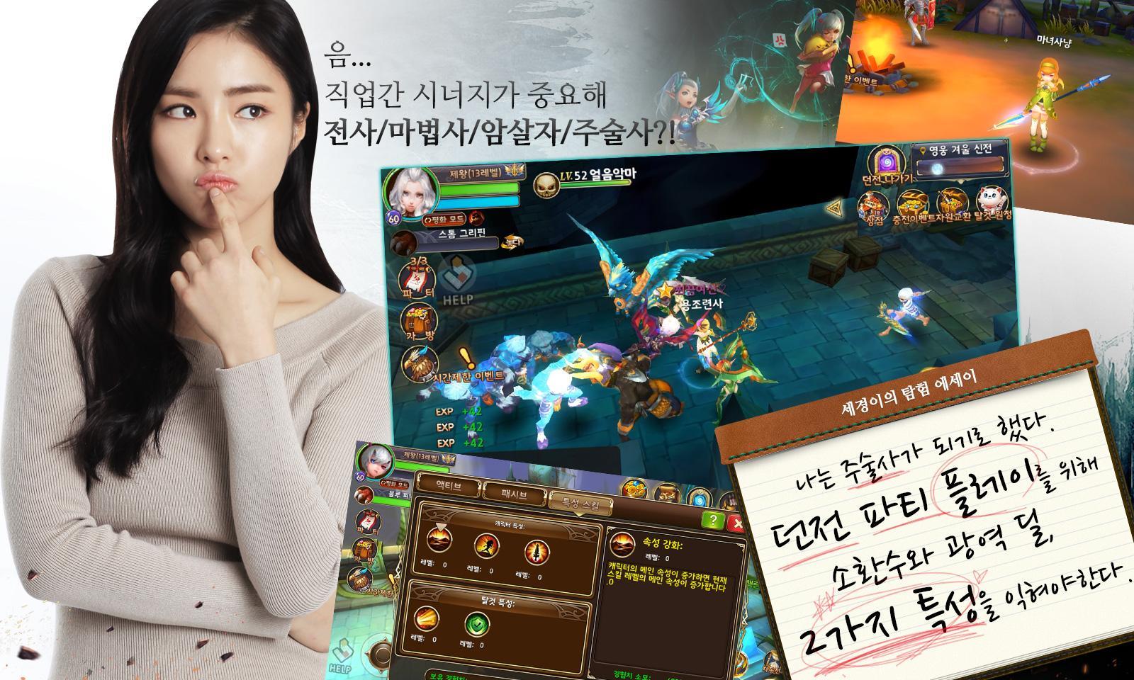 Captura de Tela do Jogo 헤븐
