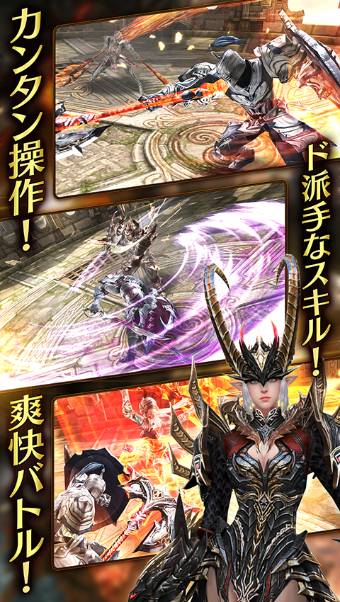 レイヴン(RAVEN) Game Screenshot