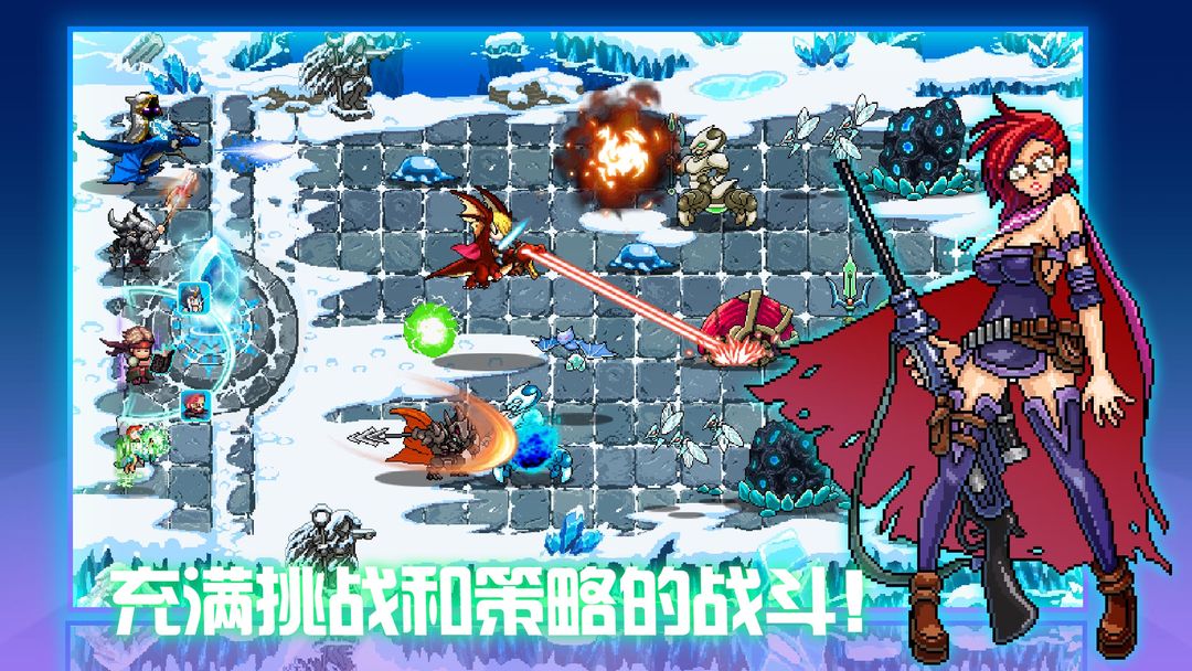 水晶战争 screenshot game