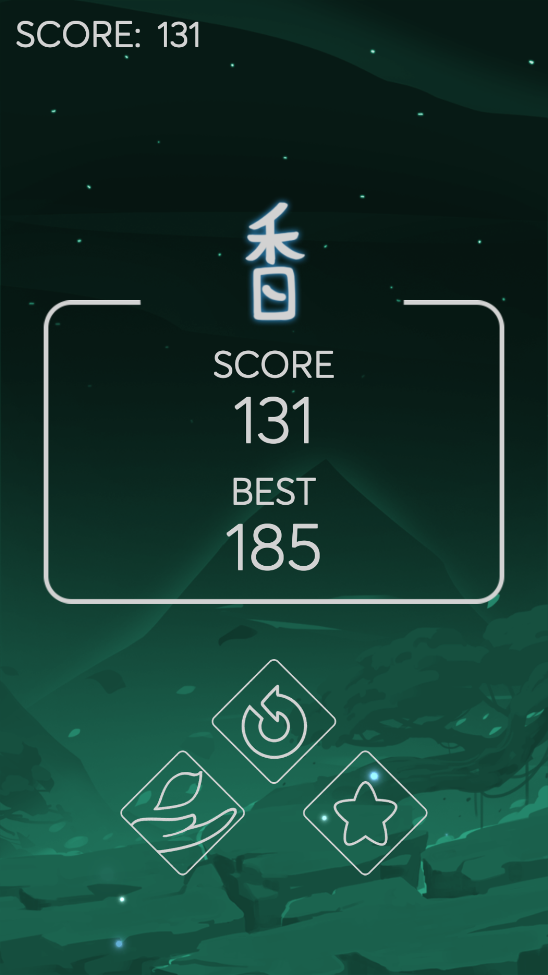 娑罗华 Game Screenshot