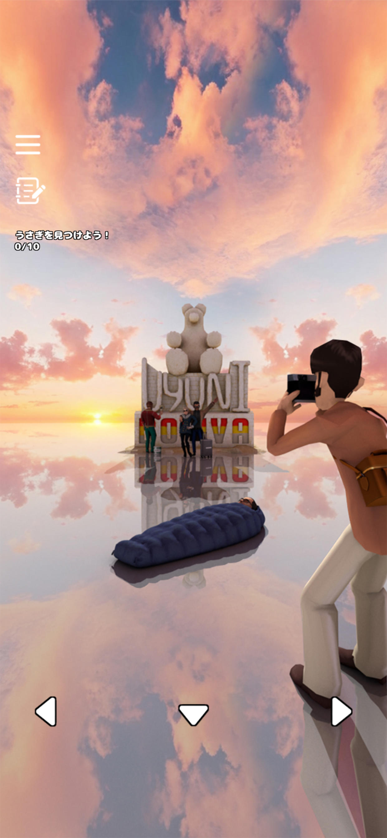 Escape Game: Uyuni Game Screenshot