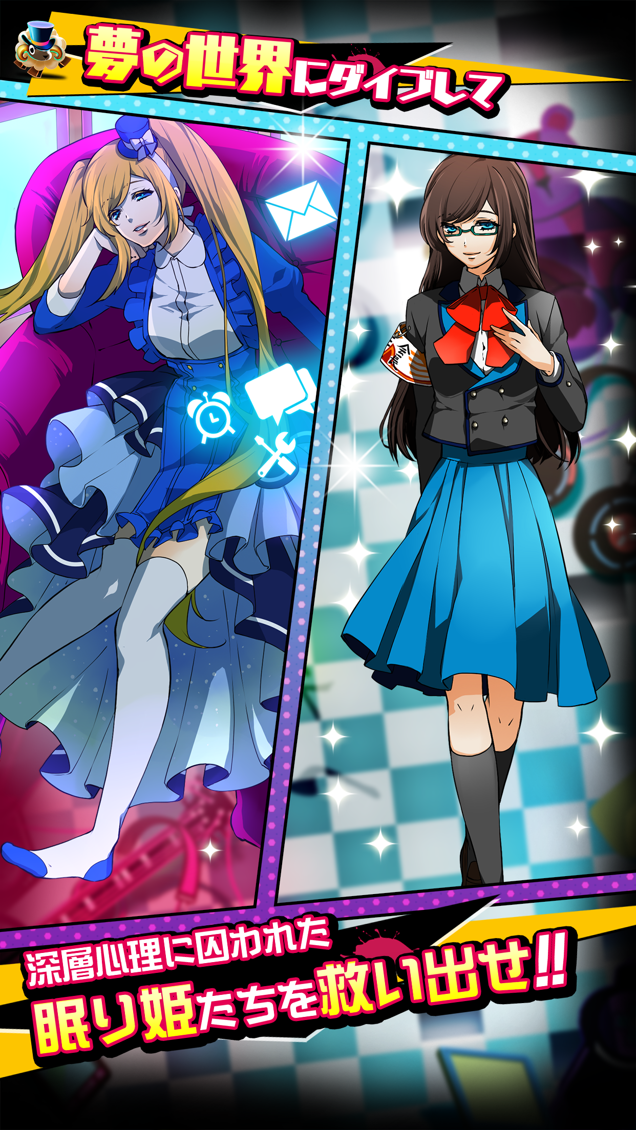 【18】（エイティーン） キミト ツナガル パズル ゲームのスクリーンショット