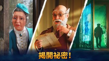 鐘錶匠-趣味消消3 遊戲截圖