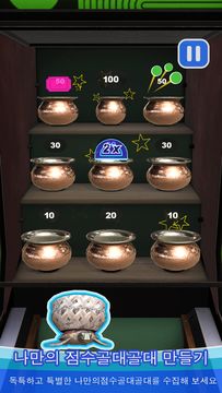 Dunk Stars: 덩크 스타즈 - 볼링 게임 게임 스크린샷