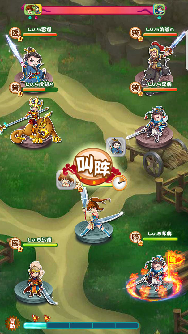 Screenshot of 单挑三国
