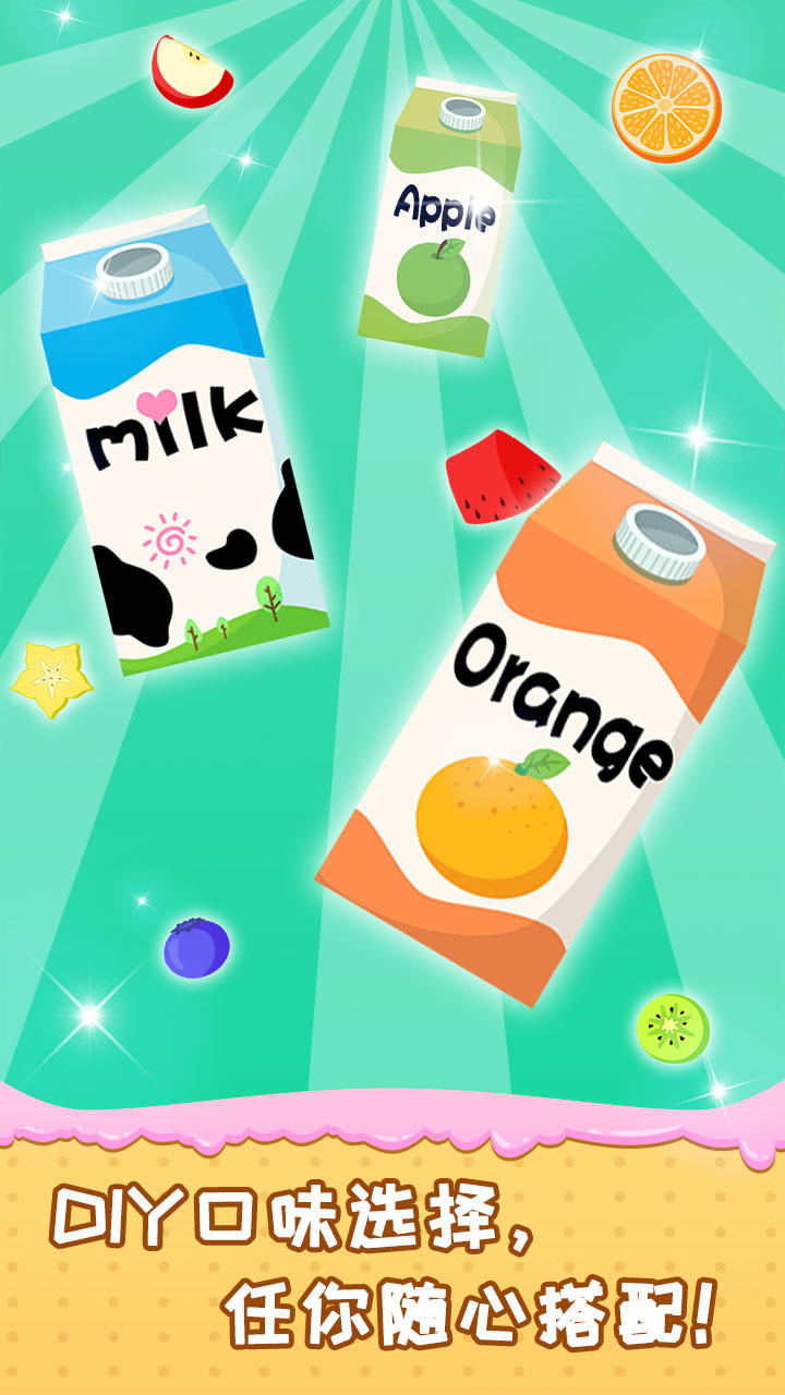 宝宝做蛋糕 Game Screenshot