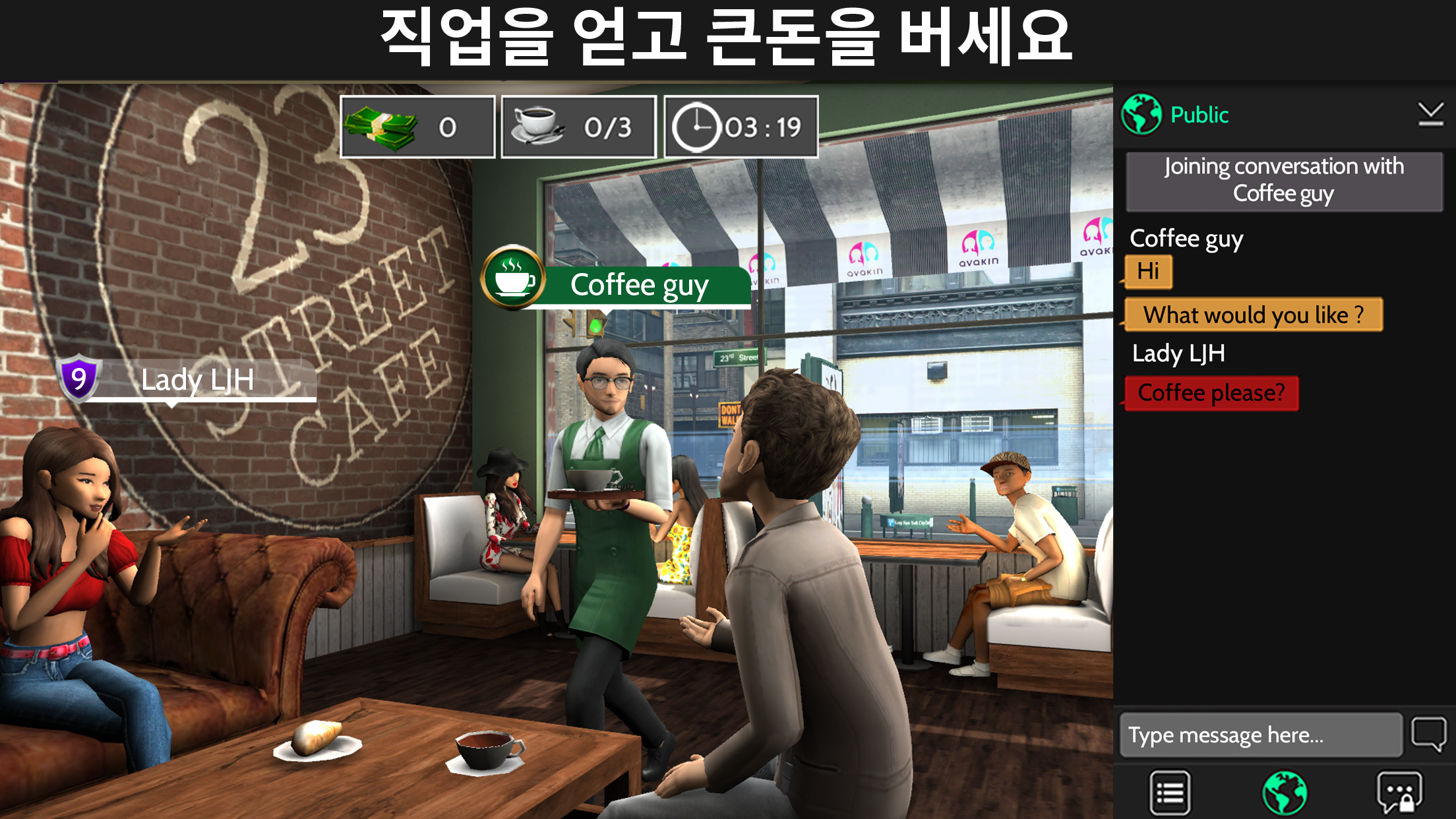 Avakin Life - 3차원 가상 세계 게임 스크린샷