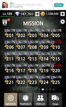 Got of Tank Game Screenshot