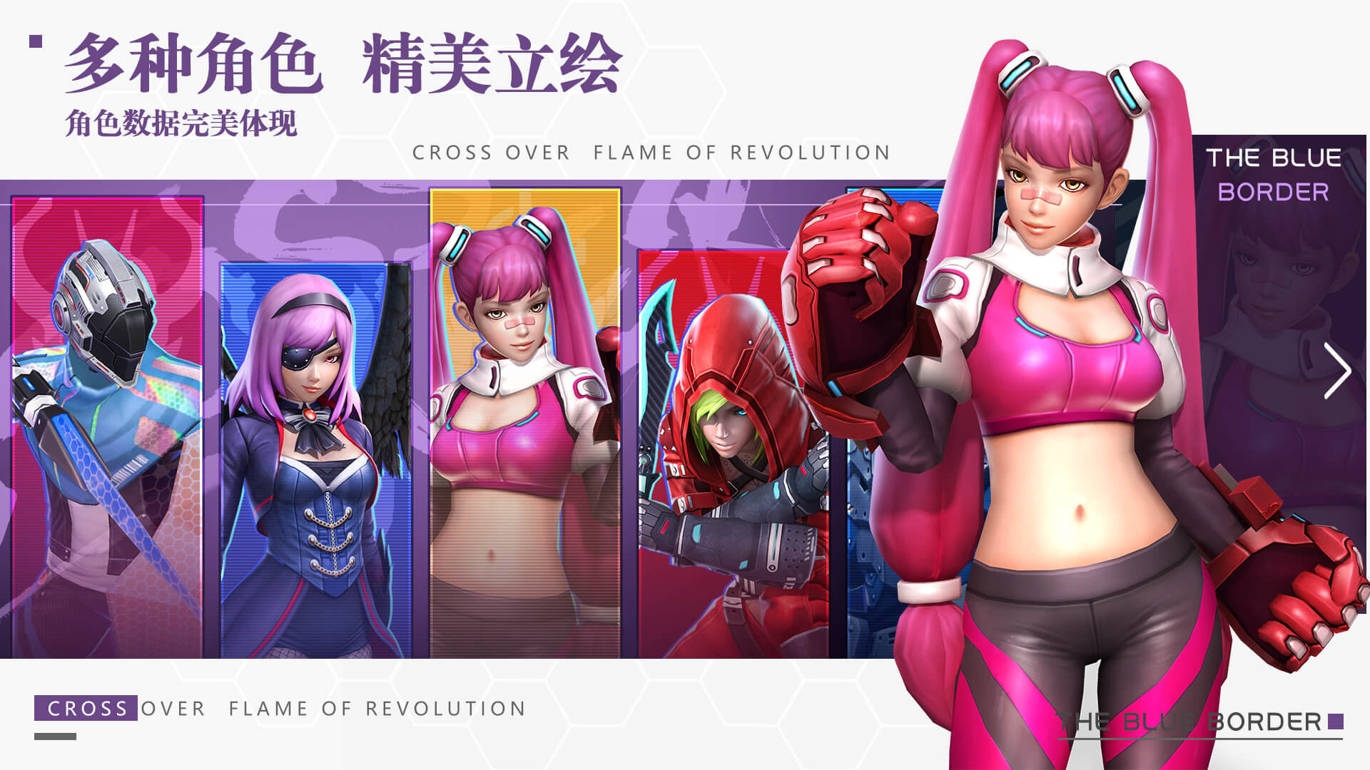 幽蓝边境（测试服） ゲームのスクリーンショット