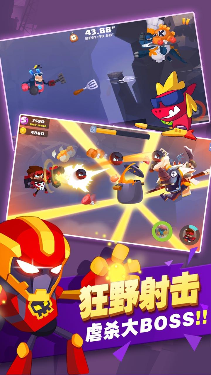 星际射手 Game Screenshot
