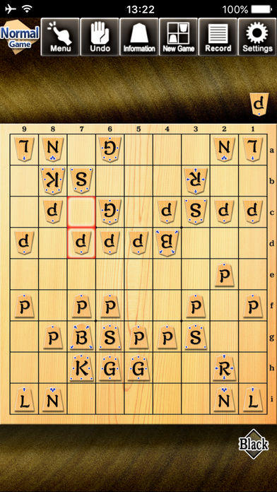 Kanazawa Shogi 2 Game Screenshot