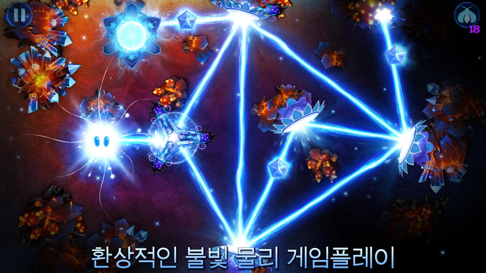 God of Light 게임 스크린샷