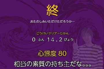 ピラメキーノ しんれい君をさがせ Game Screenshot