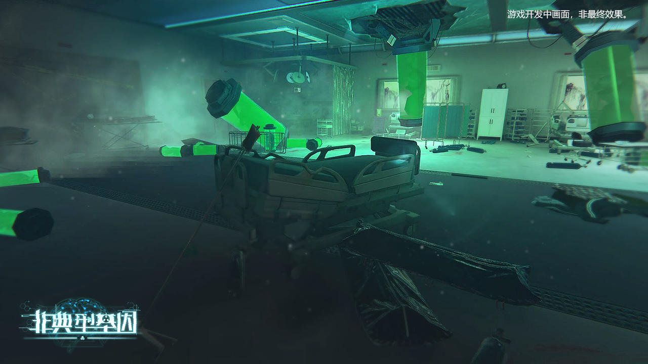 Captura de Tela do Jogo 非典型基因