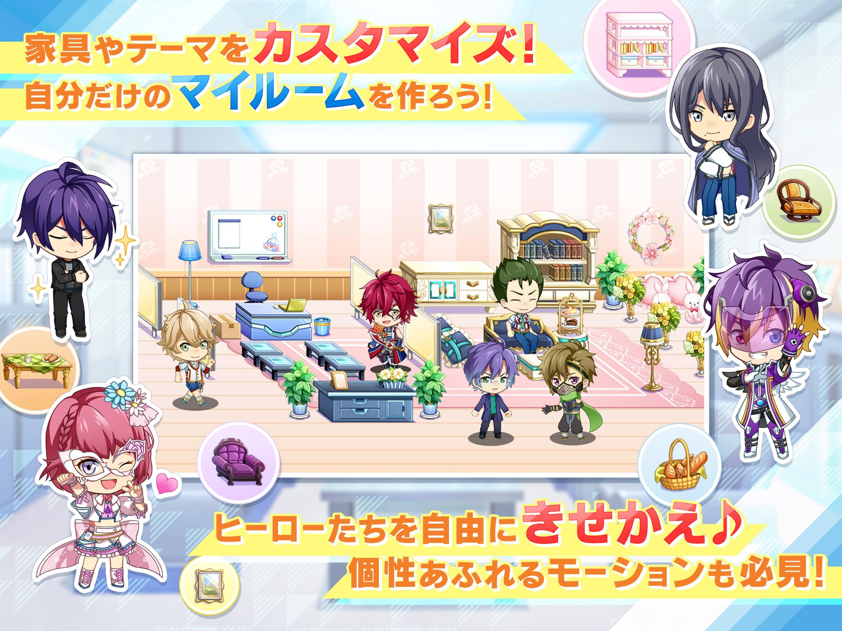 Hero's Park Game Screenshot