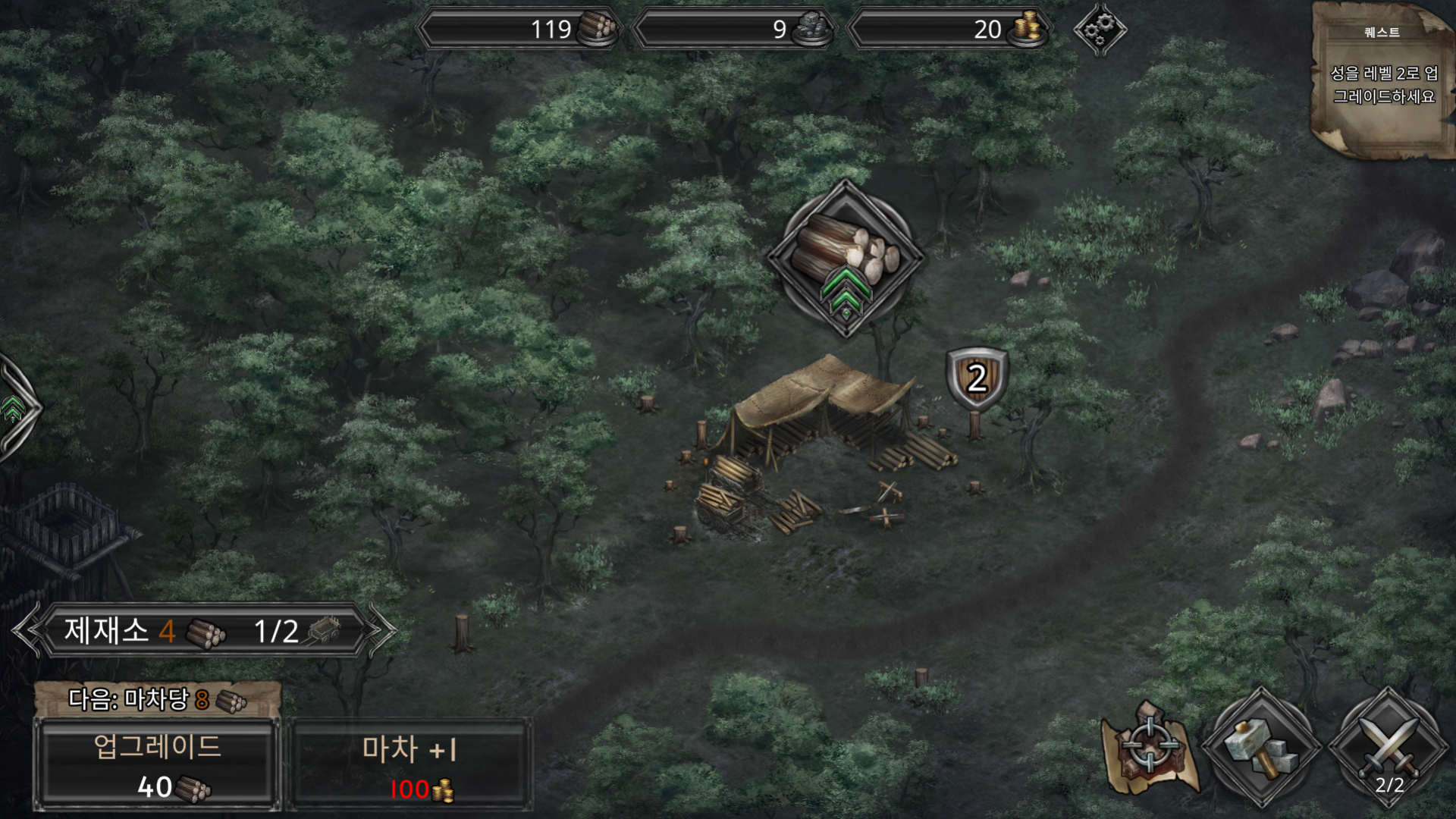 Screenshot 1 of Champions of Avan: 전쟁 시뮬레이터RPG 1.2.27