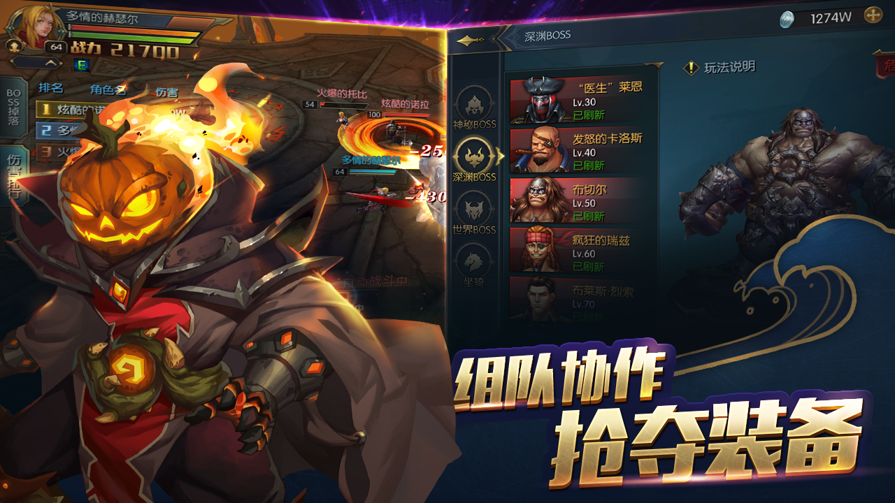 魔法与海盗 게임 스크린샷