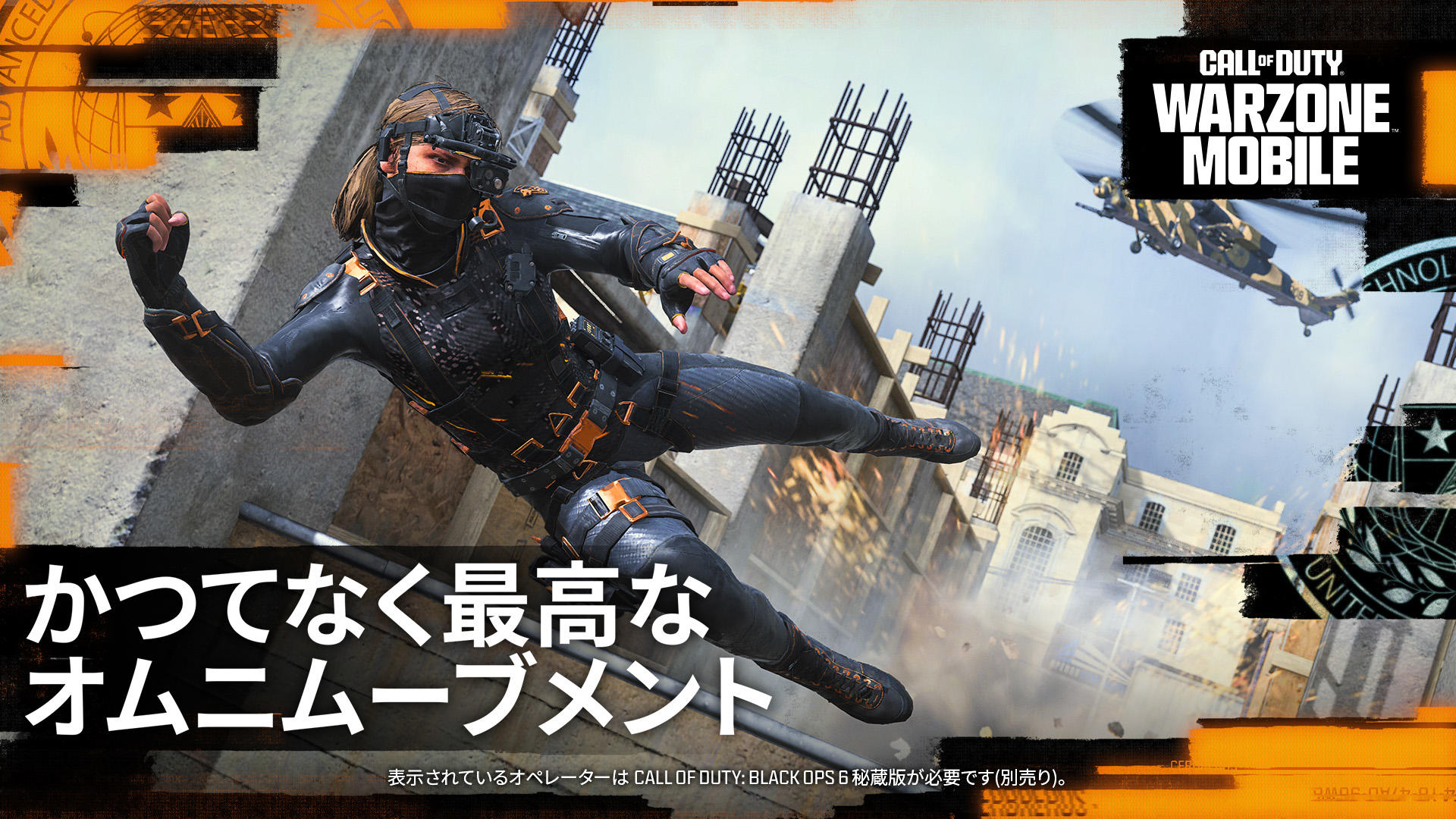 Call of Duty®: Warzone™ Mobile ゲームのスクリーンショット