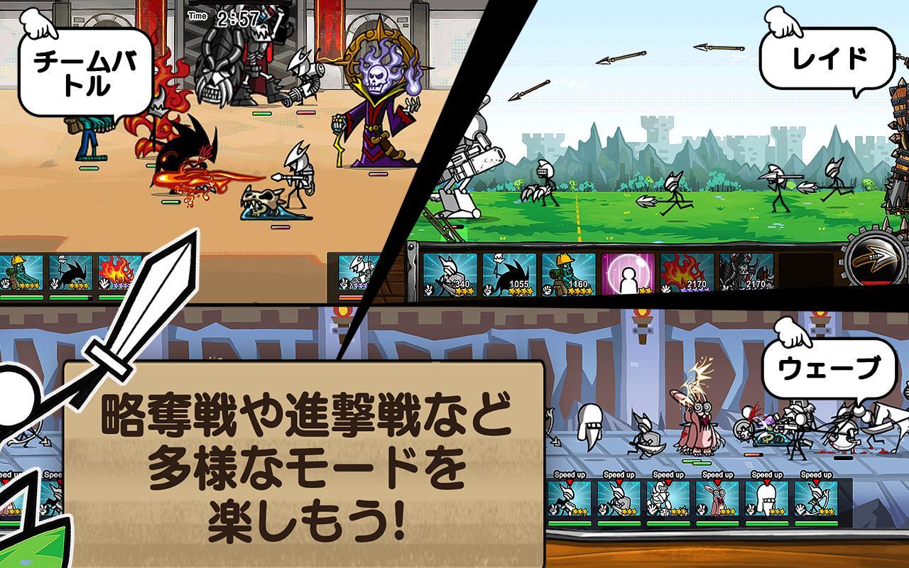 カートゥーンウォーズ3 ゲームのスクリーンショット