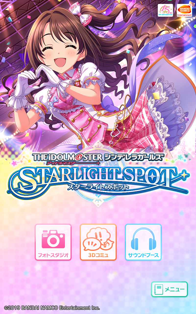 Screenshot 1 of Idolmaster Cinderella Girls Starlight Spot 3.8.0