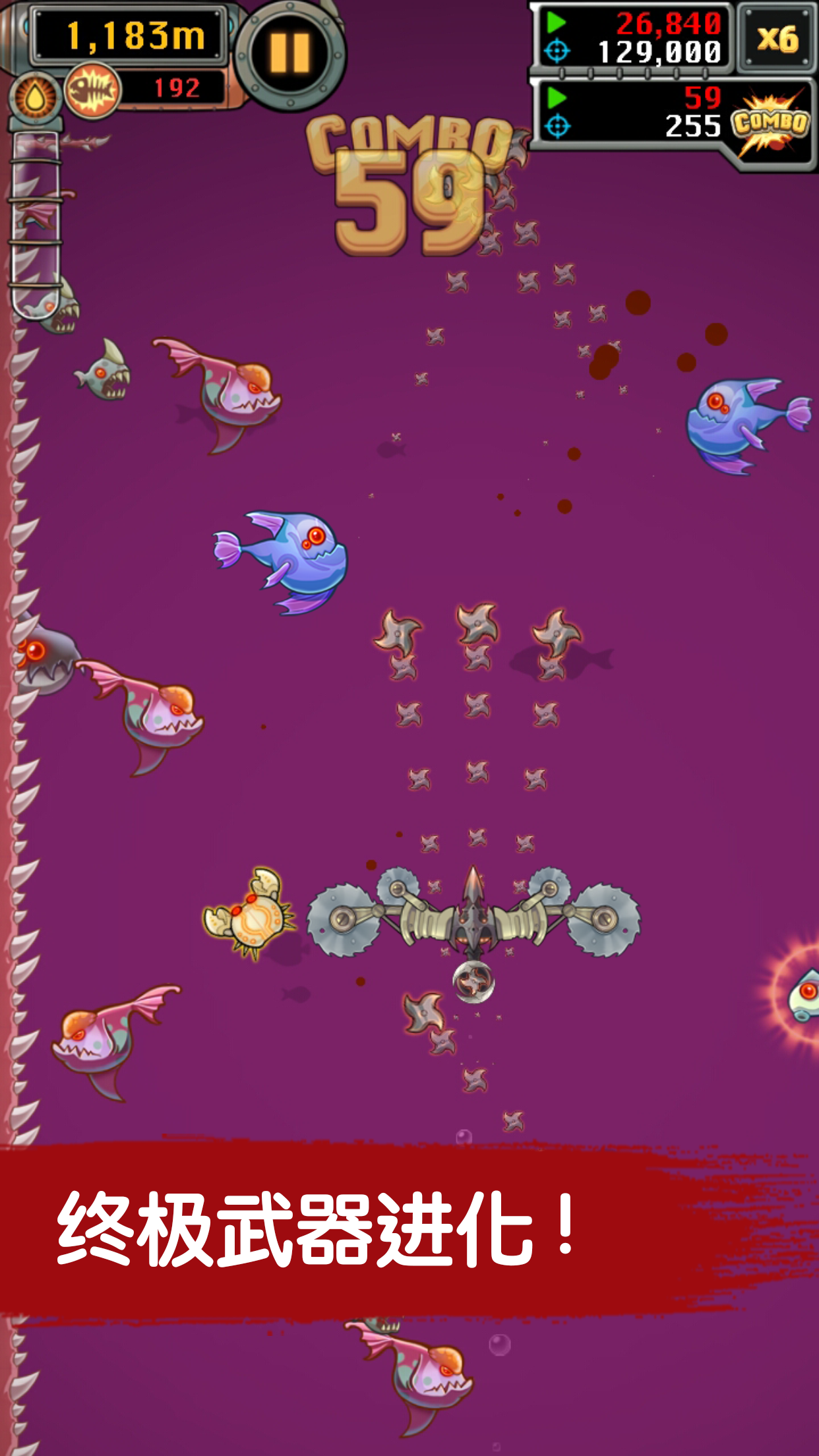 Cuplikan Layar Game 魔鱼猎手