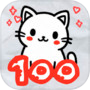 100 Hidden Cats in Garden