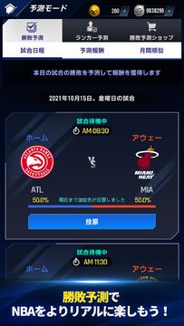 NBA NOW 22 ゲームのスクリーンショット