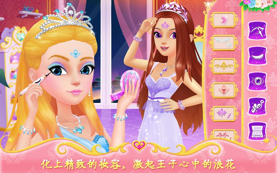 Screenshot of Princess Dancing Party