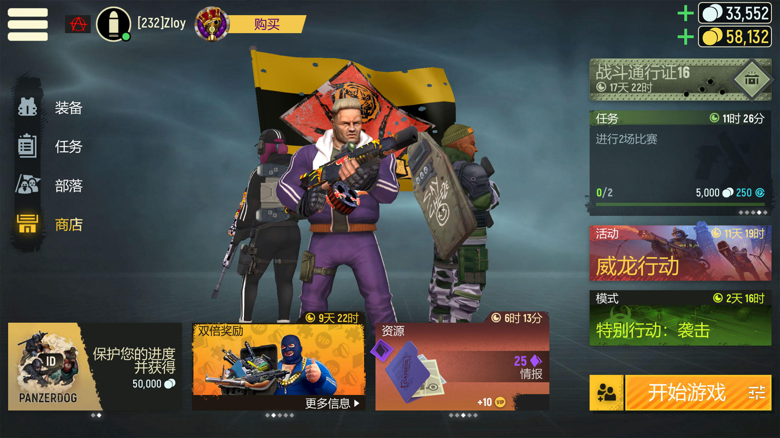 Tacticool — 5v5 射击游戏 ภาพหน้าจอเกม