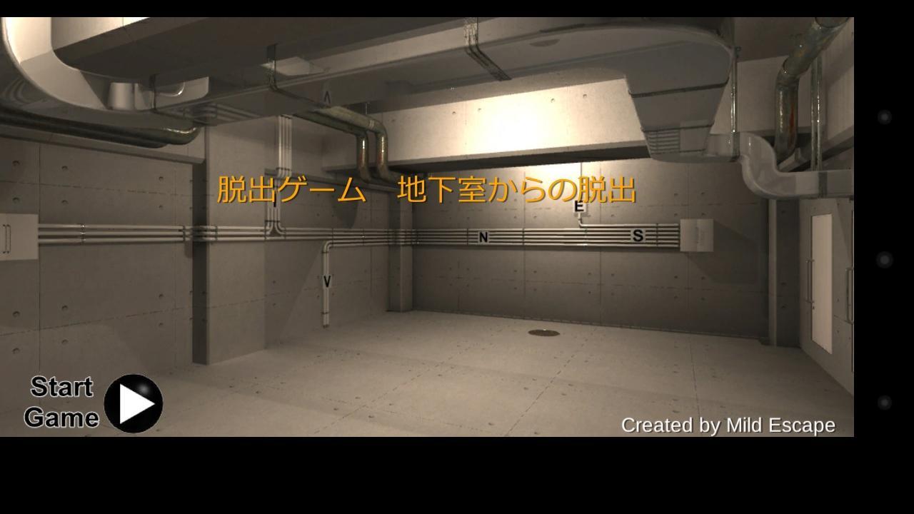 脱出ゲーム　地下室からの脱出 ゲームのスクリーンショット
