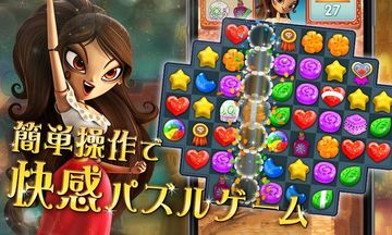 シュガースマッシュ: ブック・オブ・ライフ ゲームのスクリーンショット