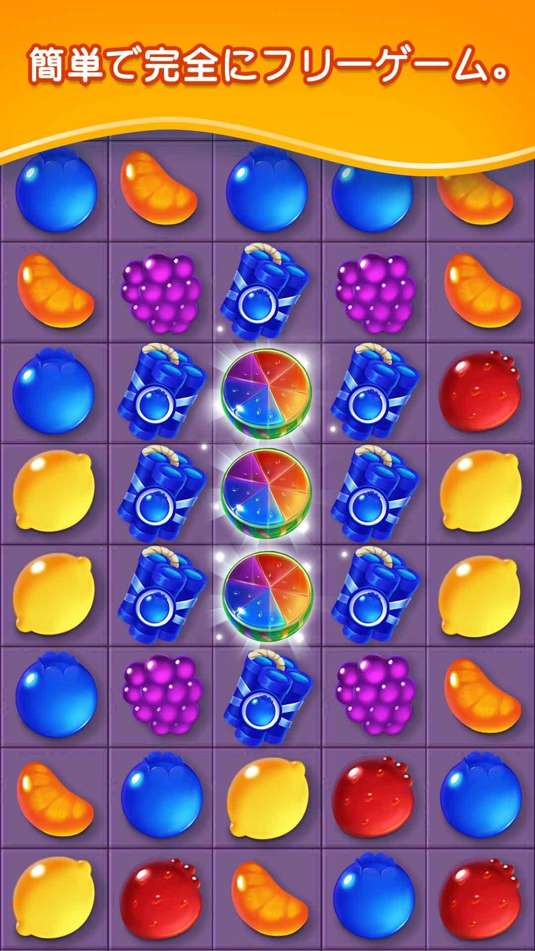 フルーツキャンディブラスト ゲームのスクリーンショット