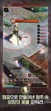 MUJE: Martial King(무제) Game Screenshot