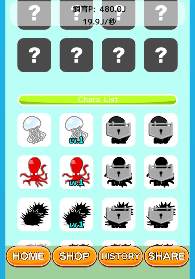 Aquarium collection screenshot game