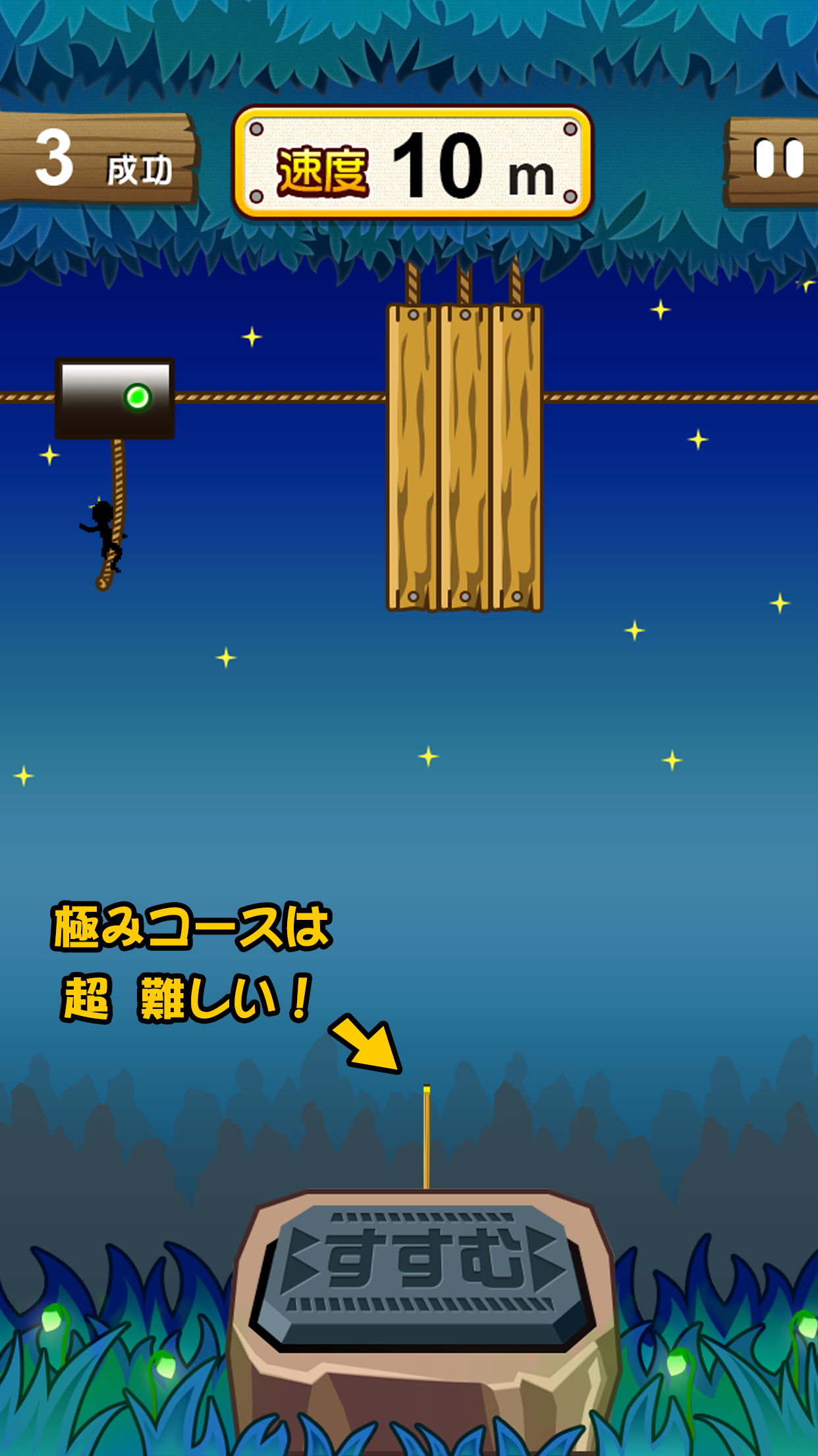 DropeeE Game Screenshot