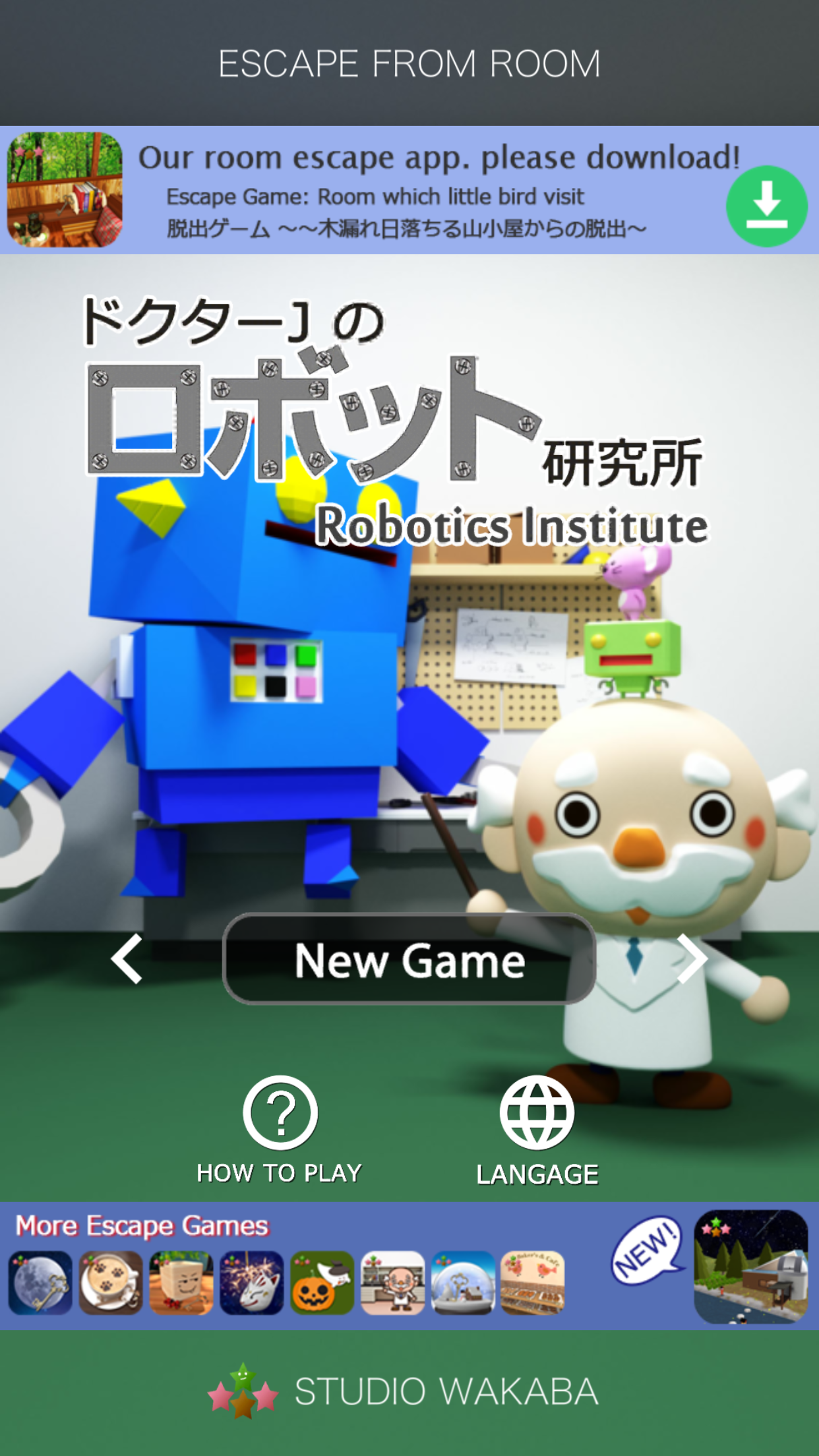 Screenshot 1 of Institusyon ng Robotics 1.0.7
