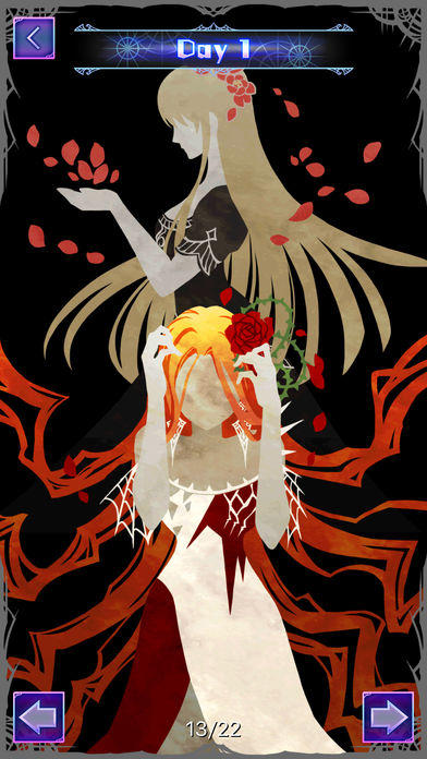 COSMOS RINGS Game Screenshot
