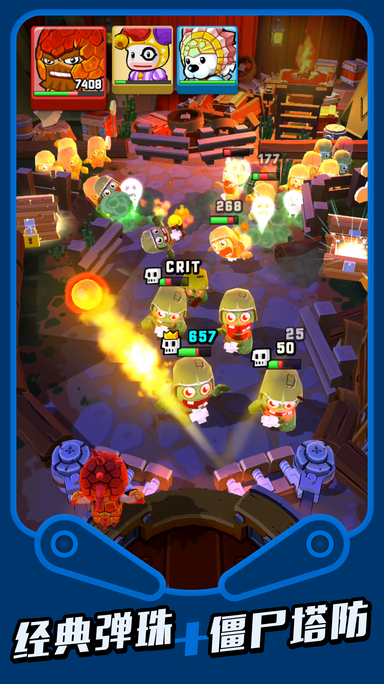 弹珠大作战: 僵尸围城 Game Screenshot