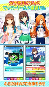 シンデレライレブン Game Screenshot