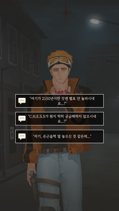 레사: 체크메이트 - 판타지 스토리 육성 키우기 게임 Game Screenshot